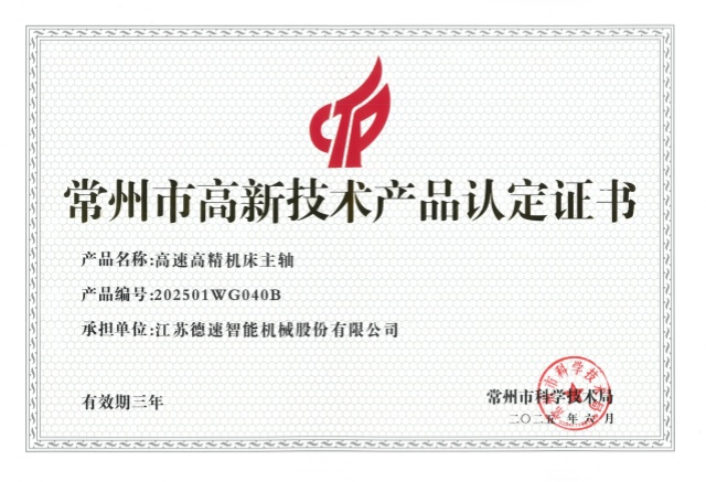 64、市高品主軸.jpg